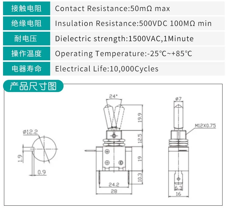 Two-pedal Auto Switch high quality